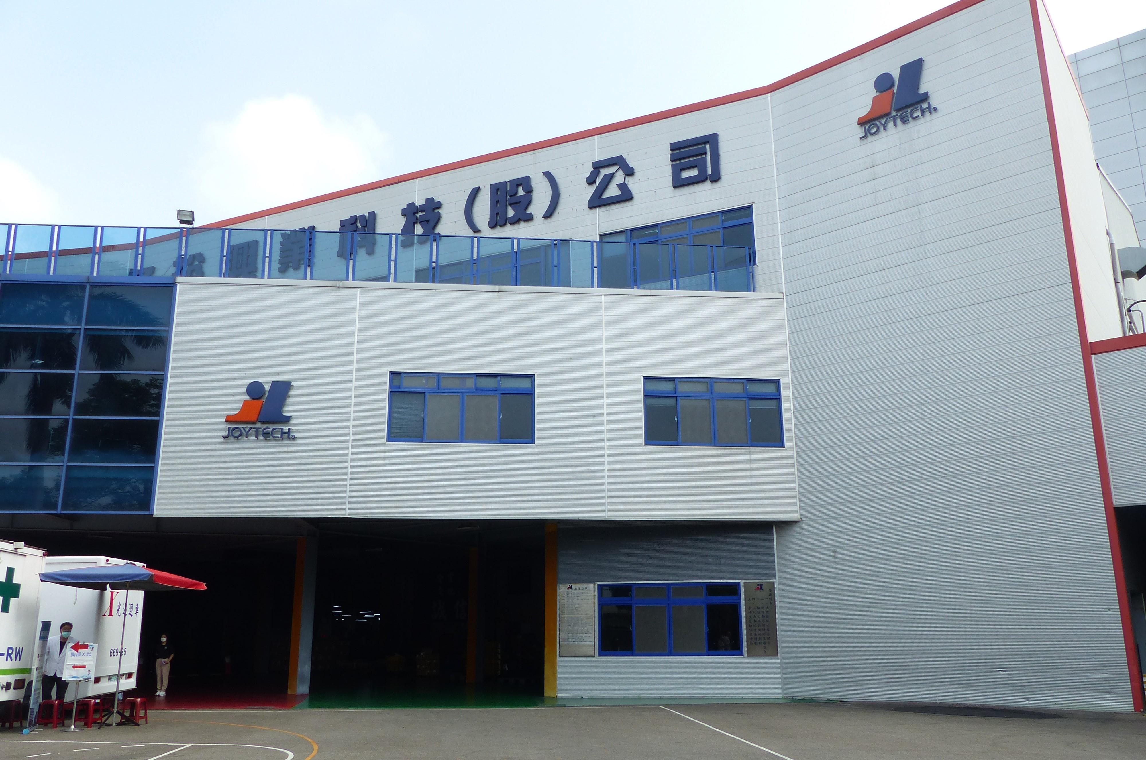 Joy Industrial Co. Ltd.